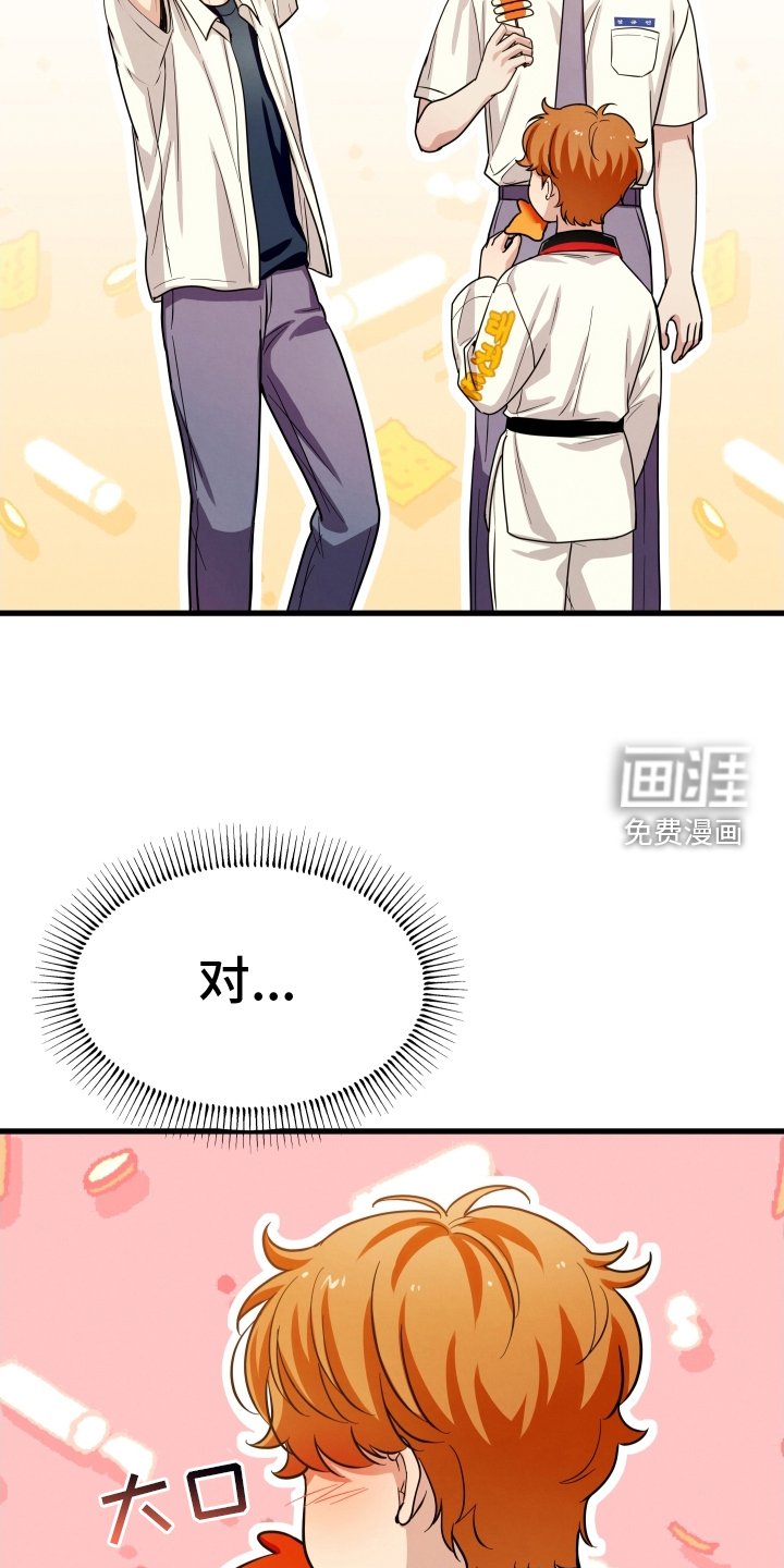 第34章：没事