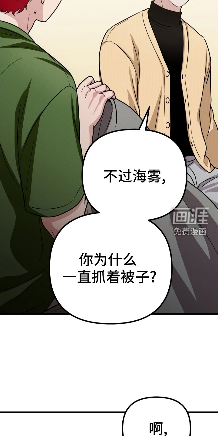 第34章：没事