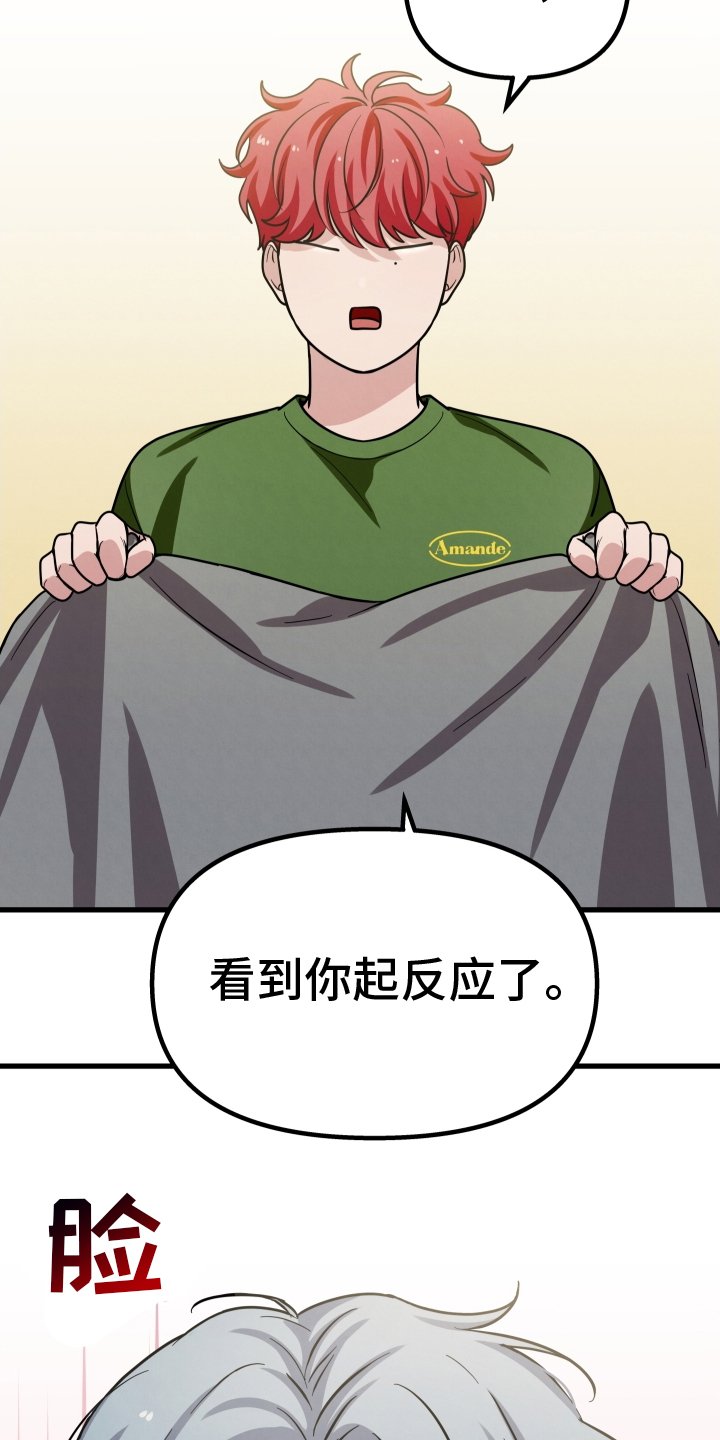 第34章：没事
