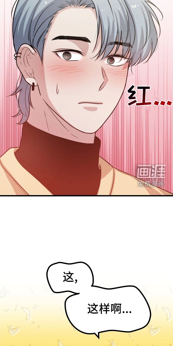 第34章：没事