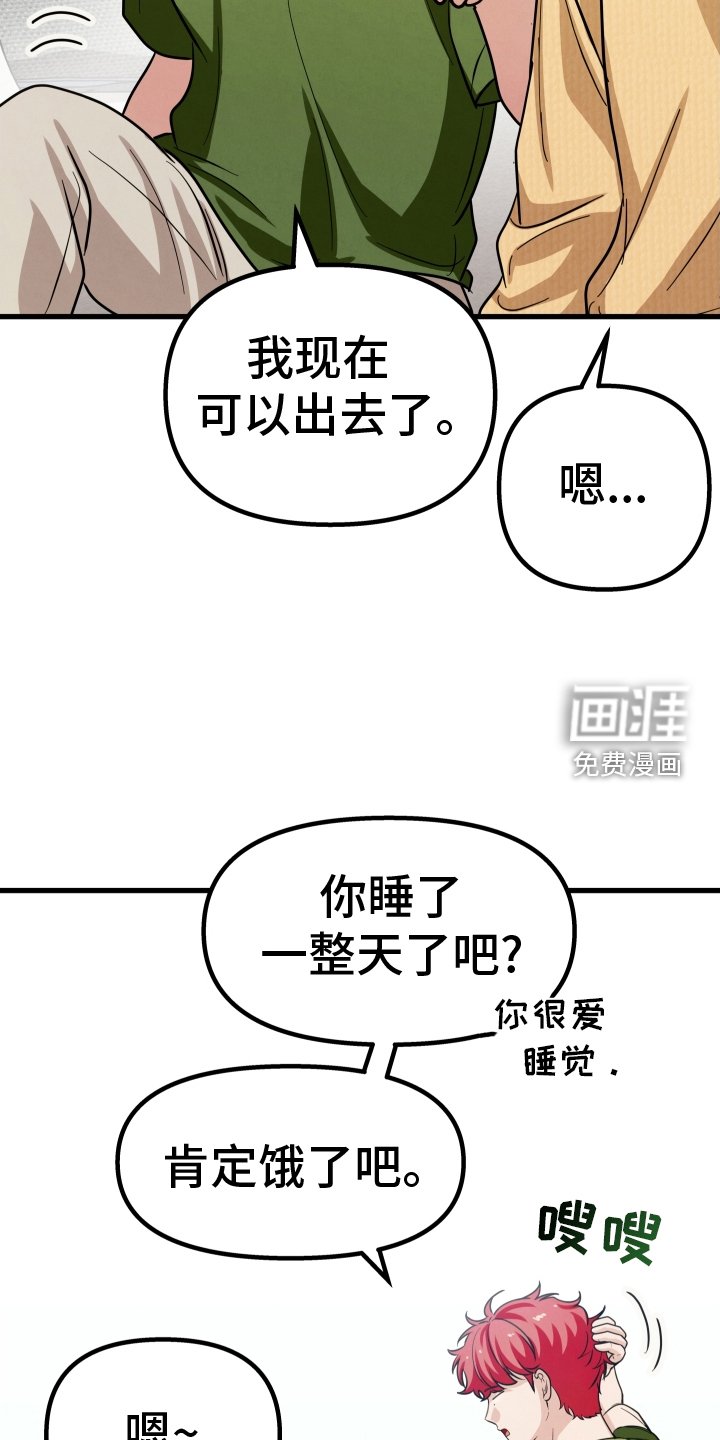 第34章：没事