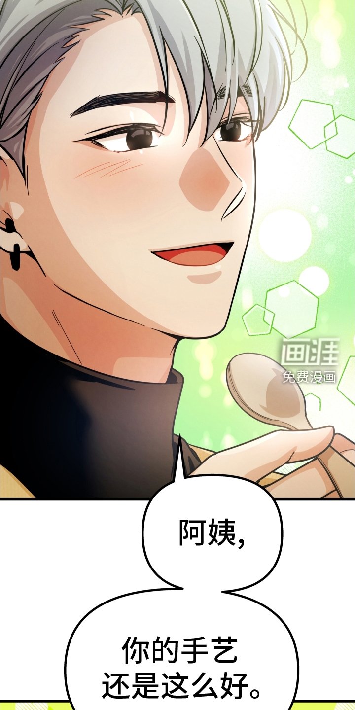第35章：吃饭