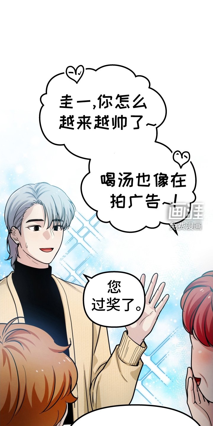 第35章：吃饭