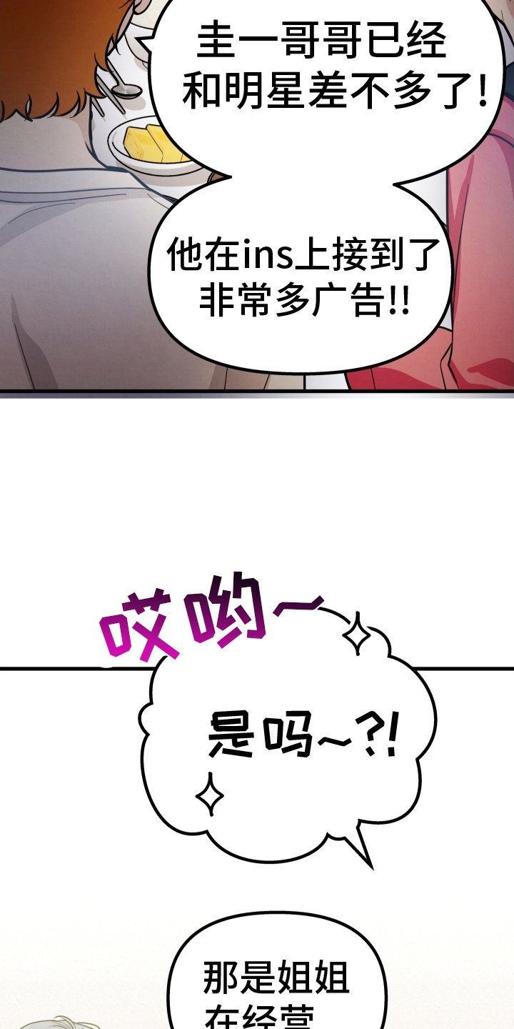 第35章：吃饭