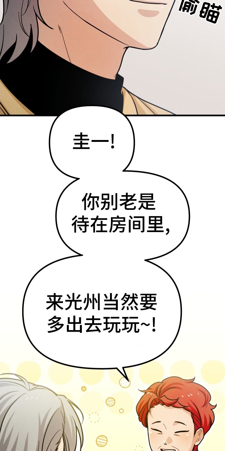 第35章：吃饭