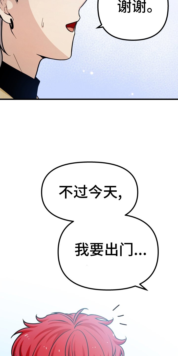 第35章：吃饭