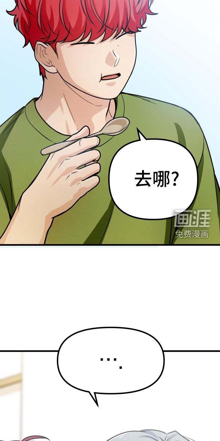 第35章：吃饭