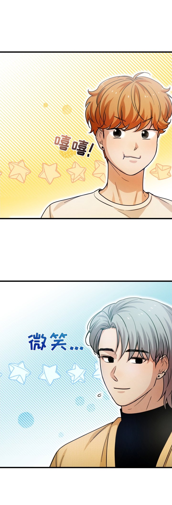 第35章：吃饭