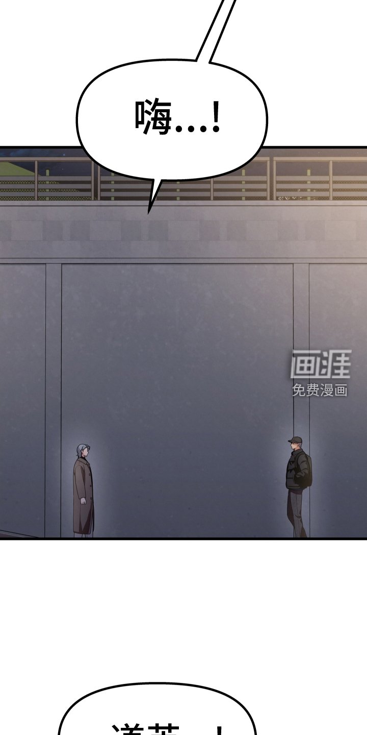 第36章：堵门