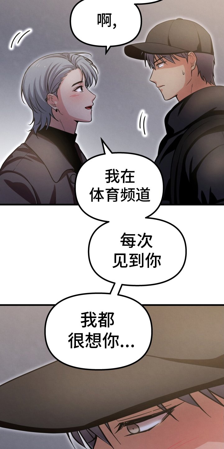 第36章：堵门