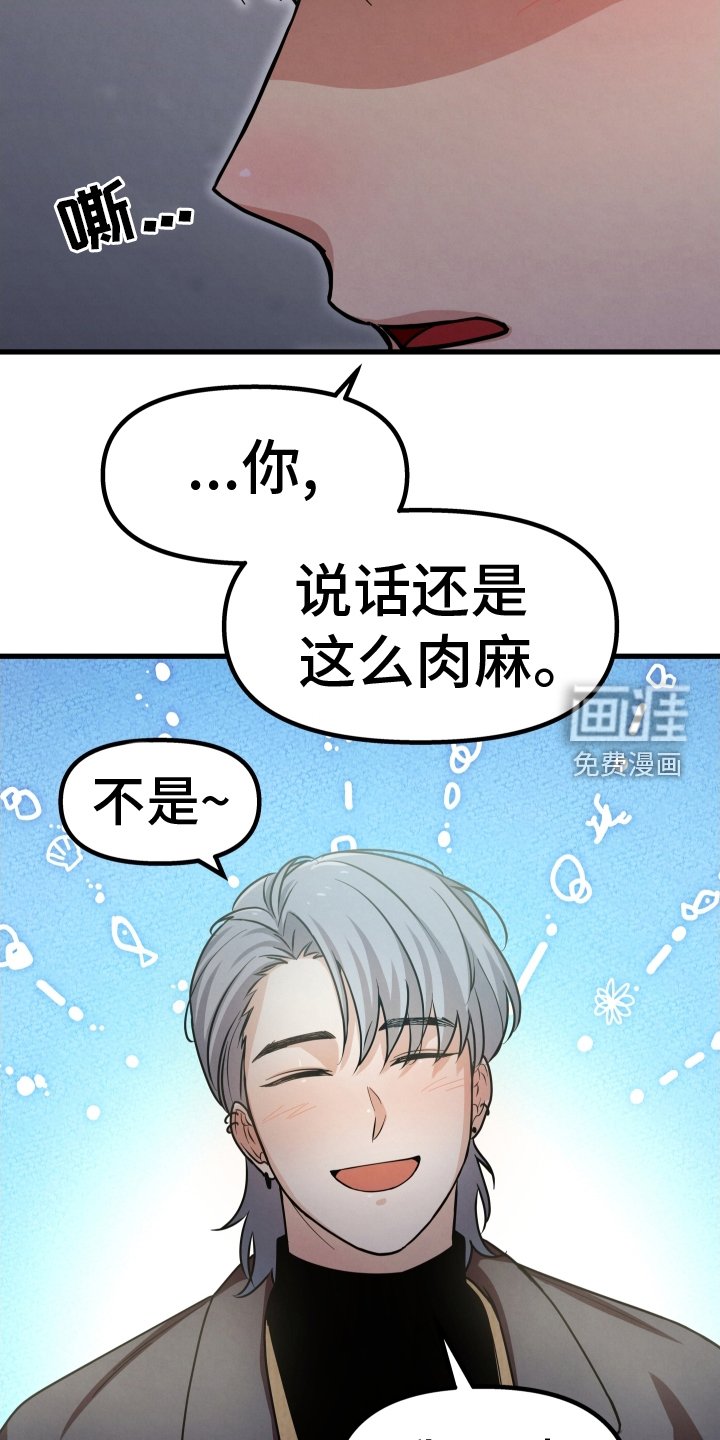 第36章：堵门