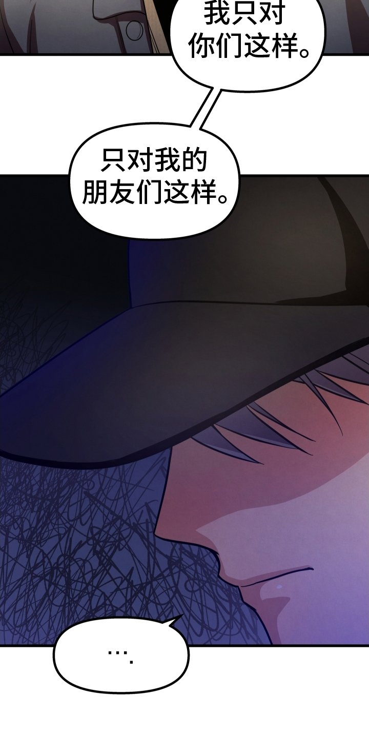 第36章：堵门
