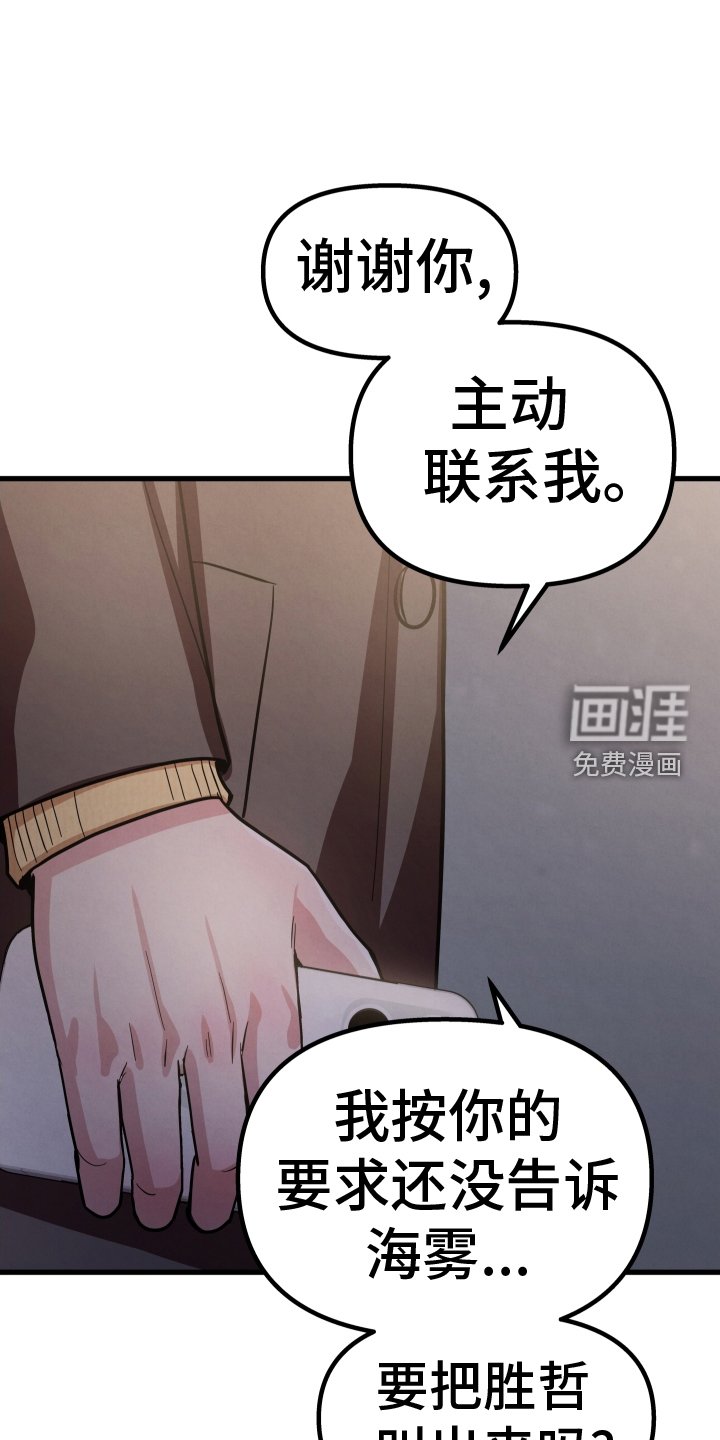 第36章：堵门