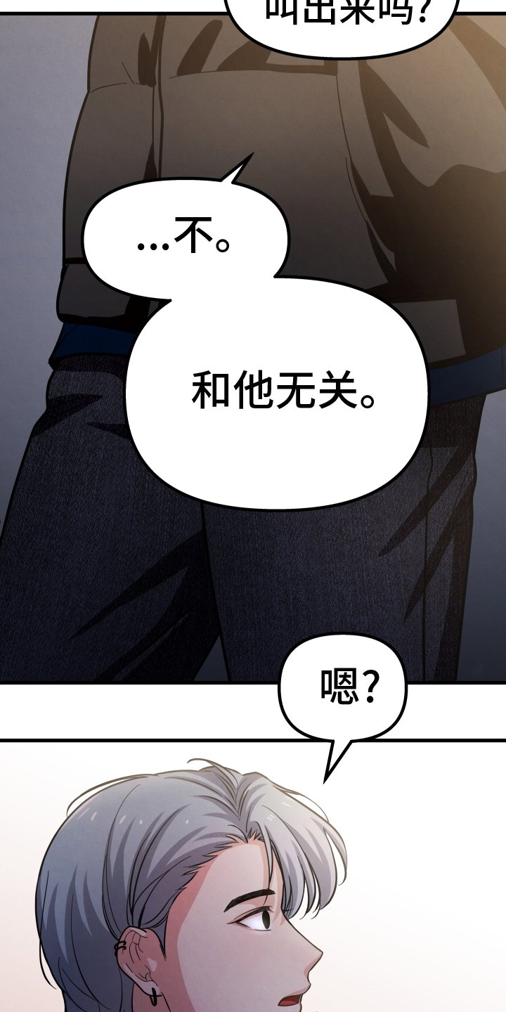 第36章：堵门