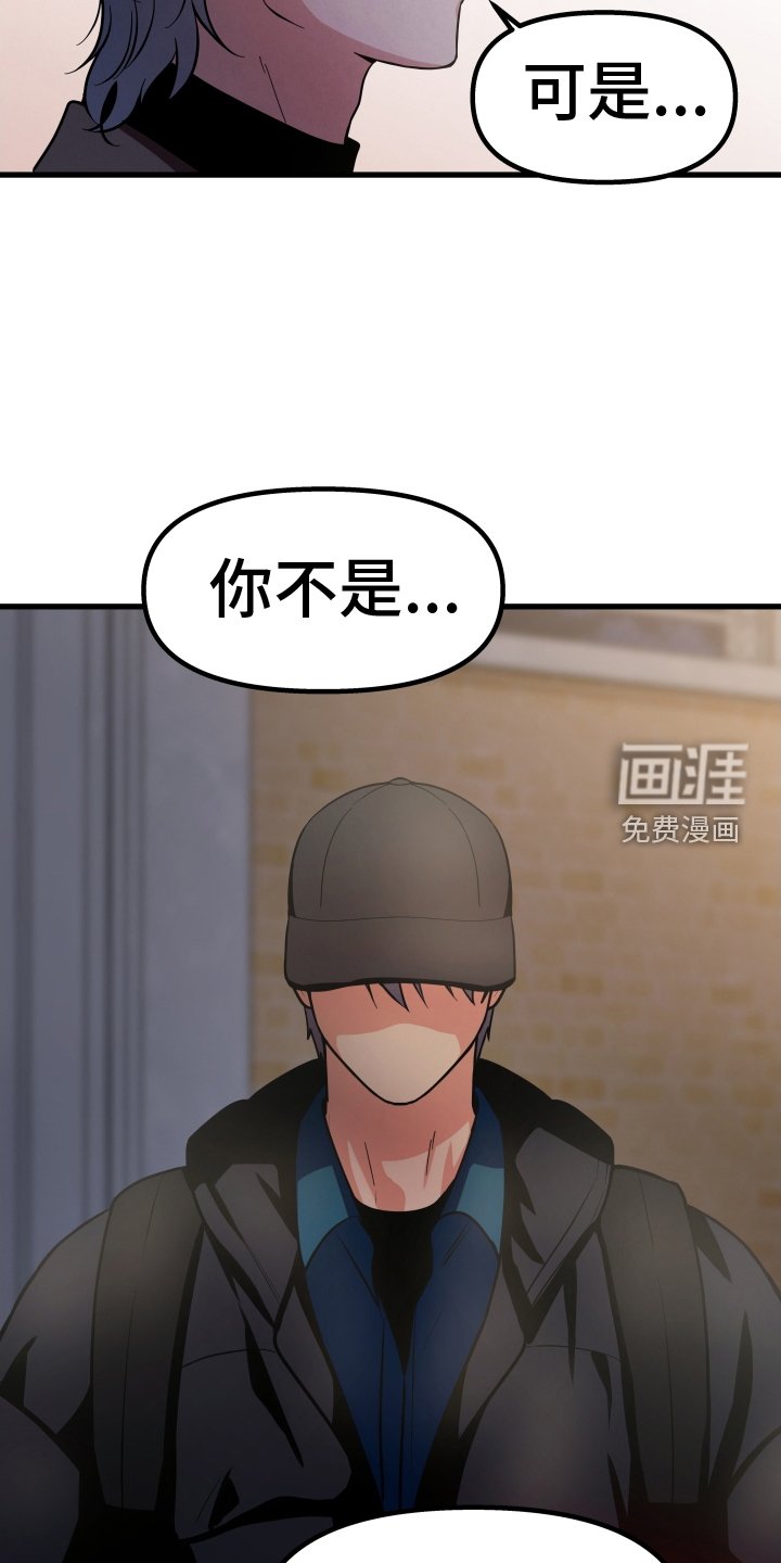 第36章：堵门