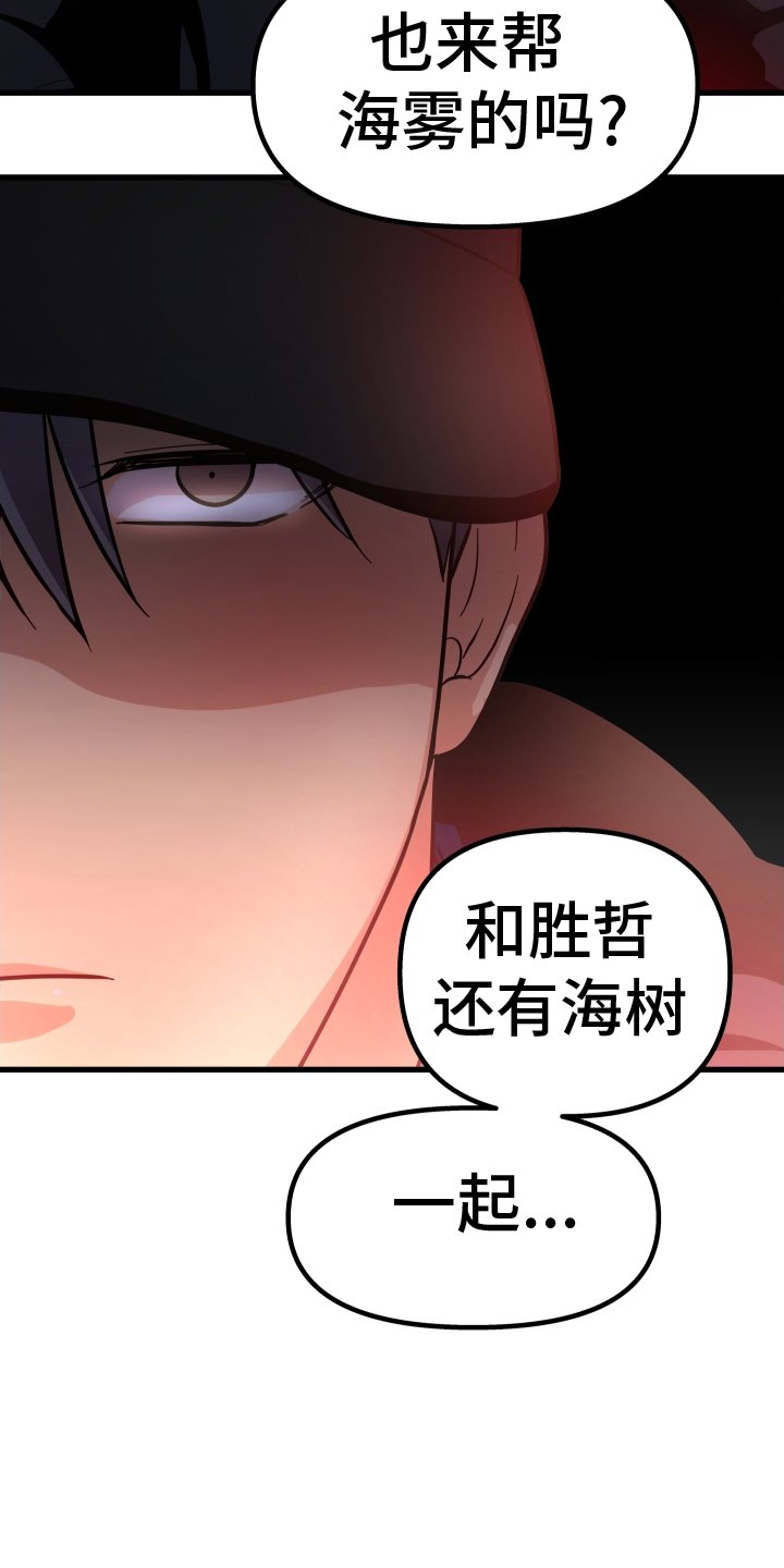 第36章：堵门