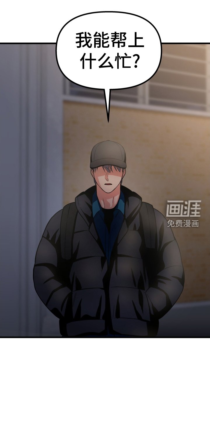 第36章：堵门
