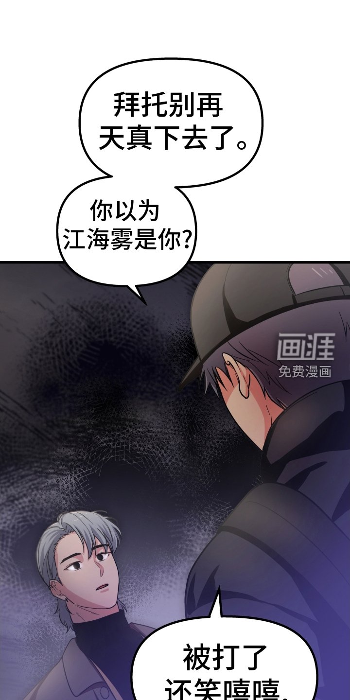 第36章：堵门