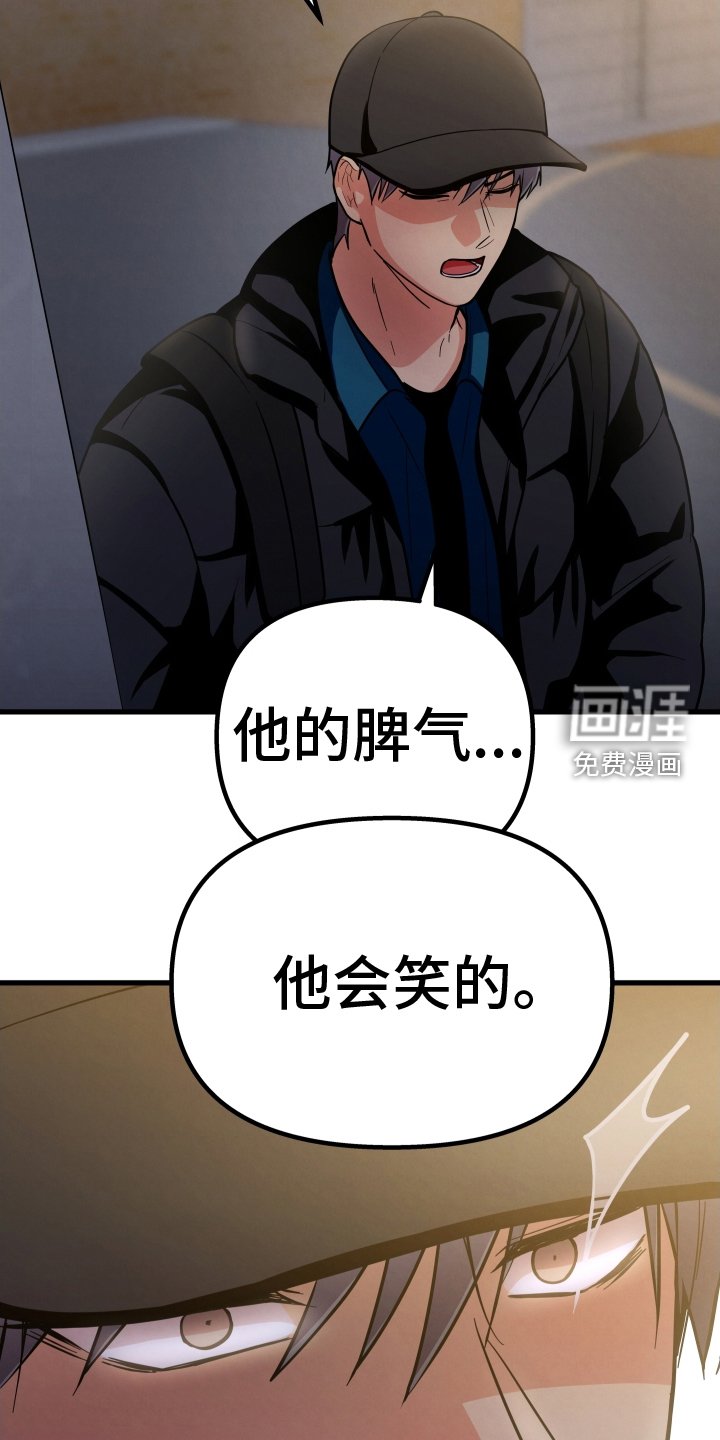 第36章：堵门