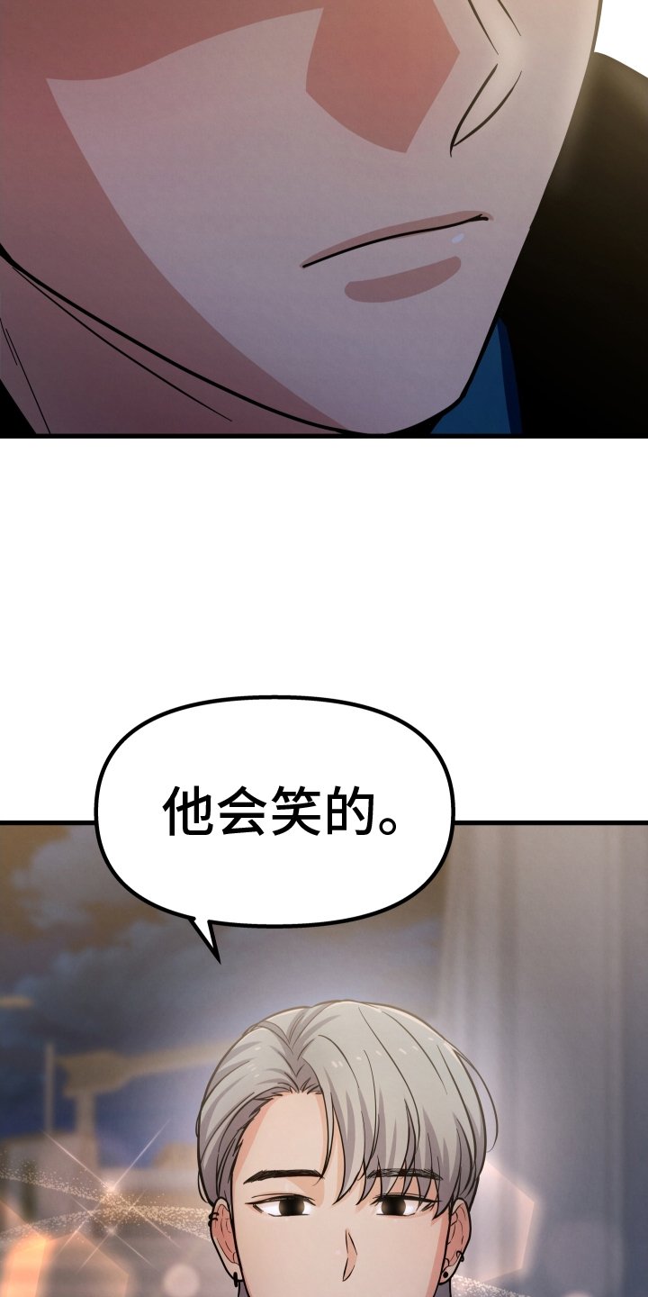 第36章：堵门