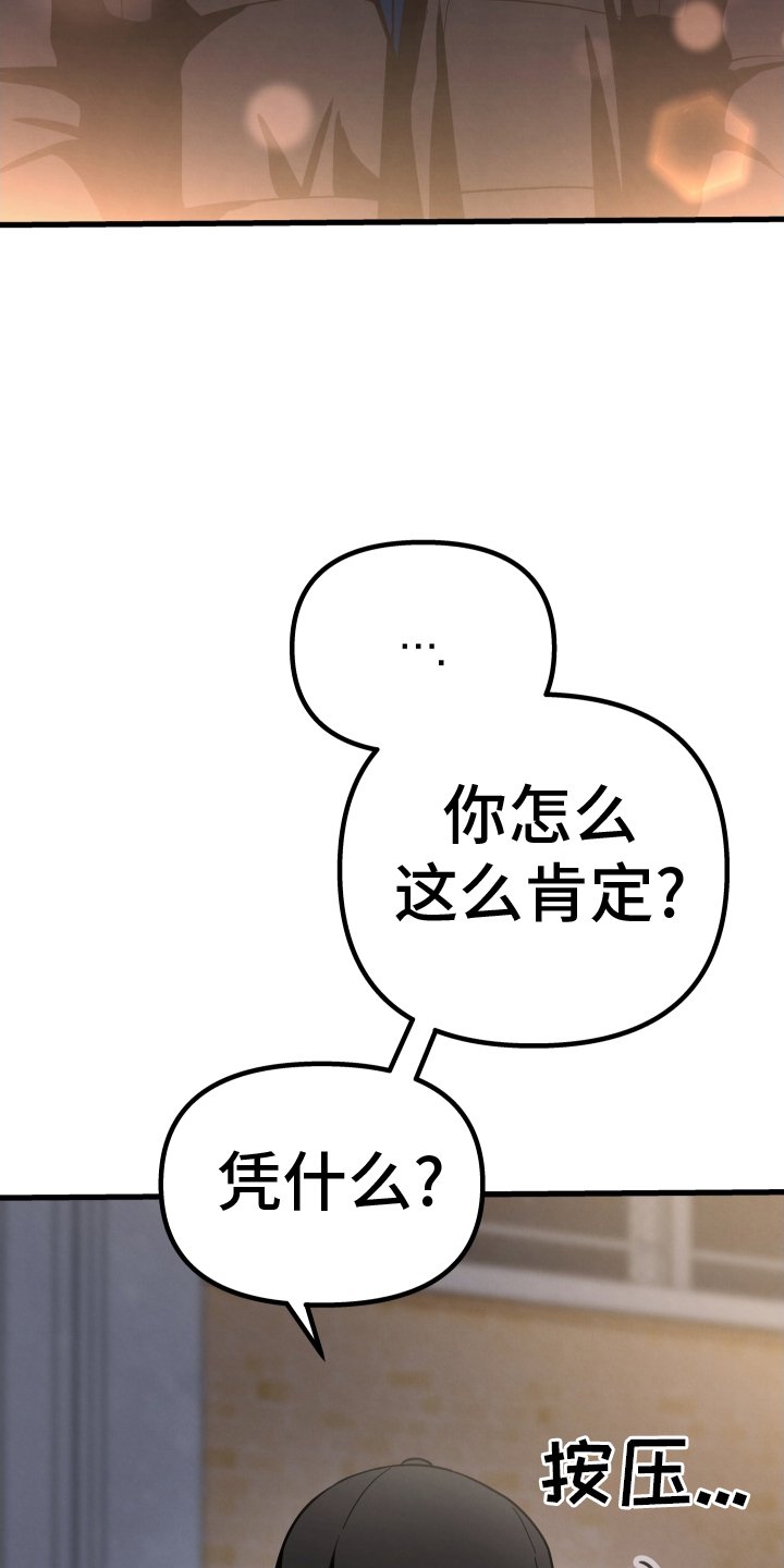 第36章：堵门