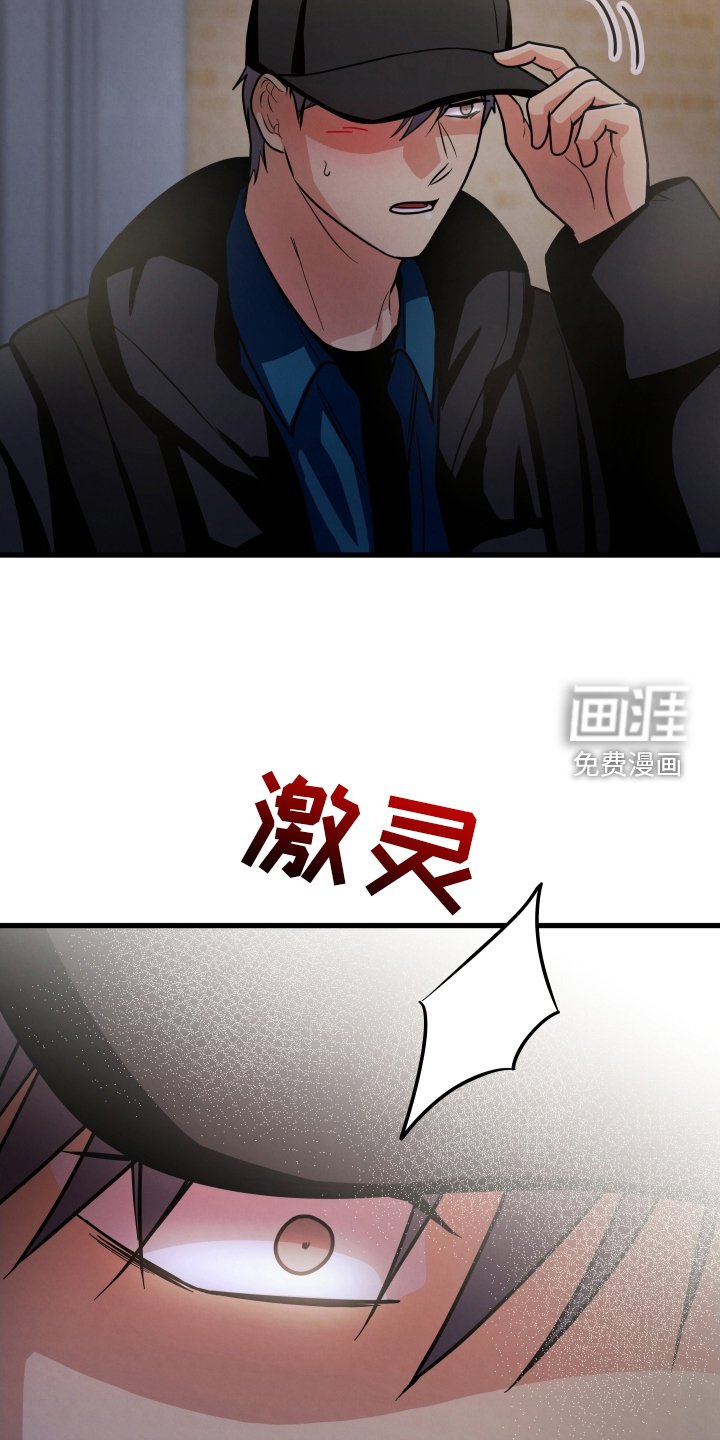 第36章：堵门