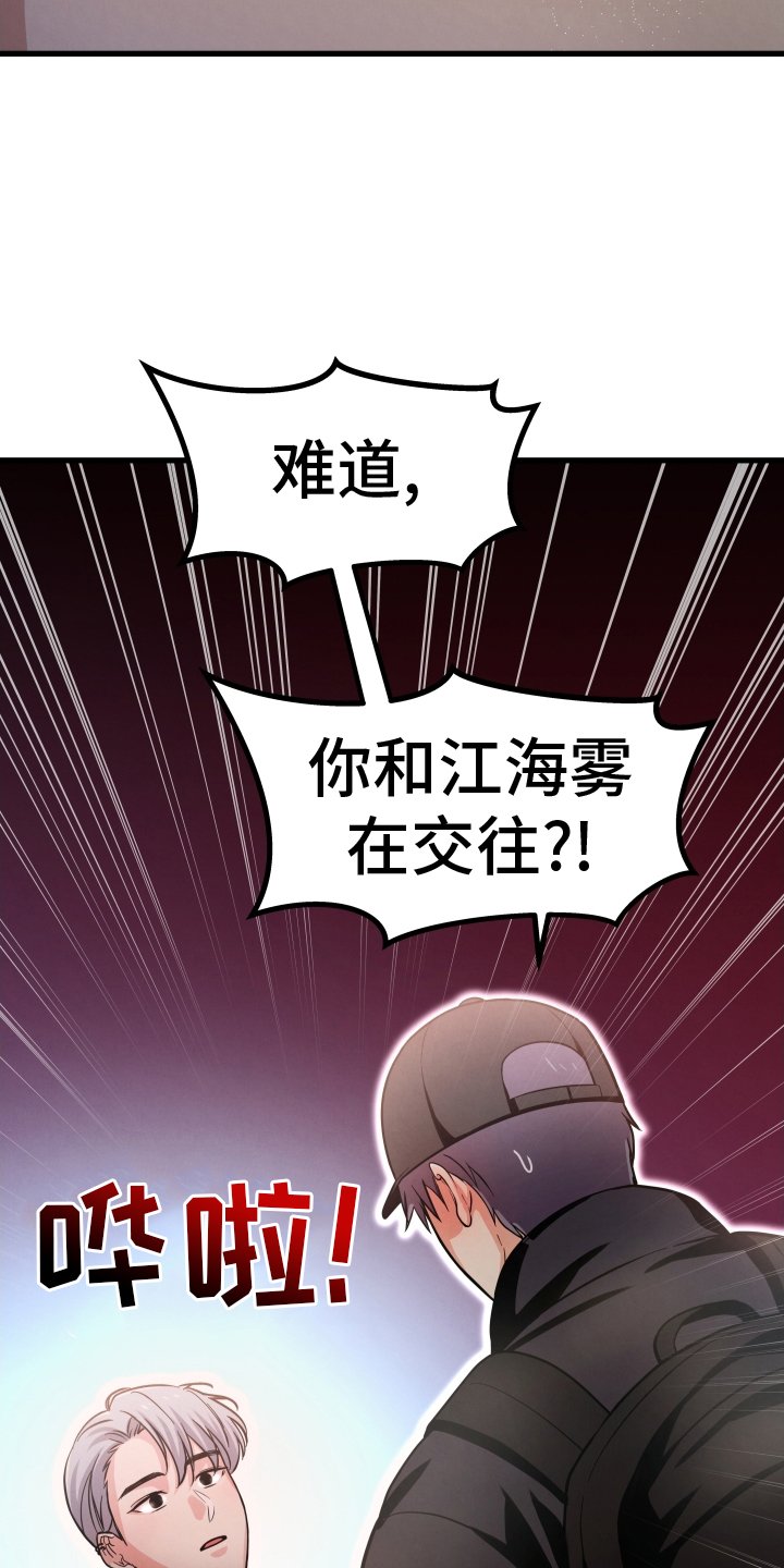 第36章：堵门