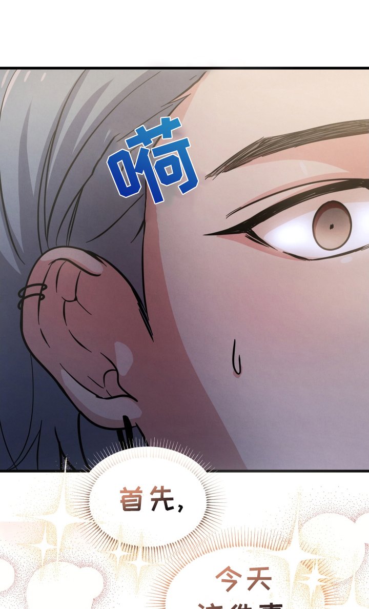 第37章：和好