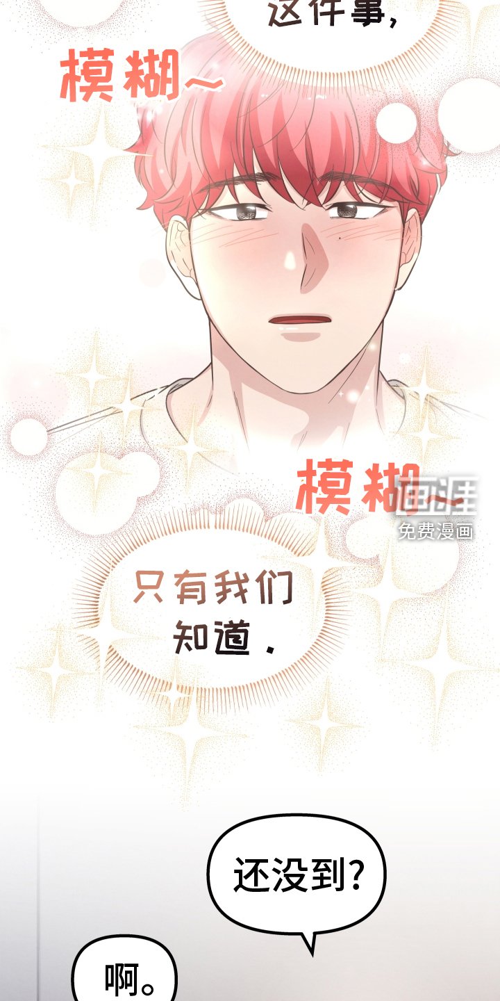 第37章：和好