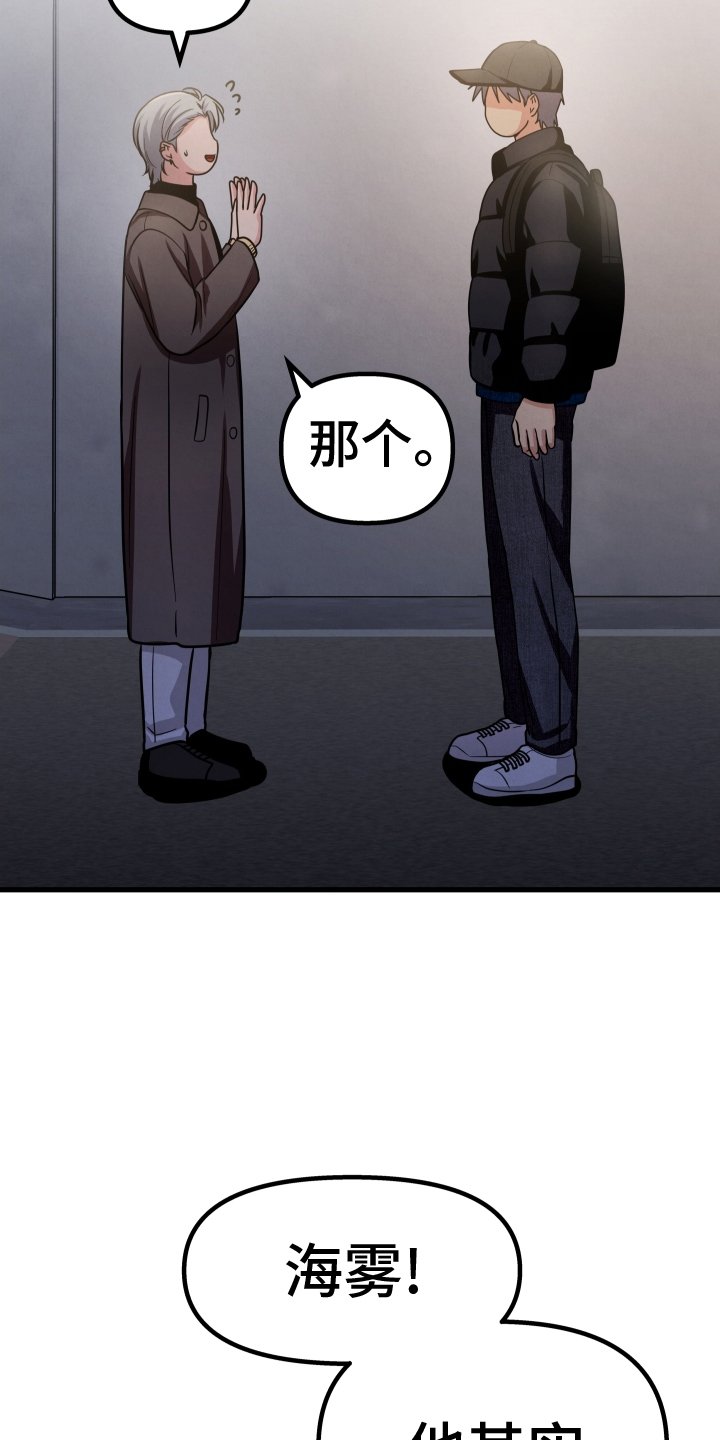 第37章：和好