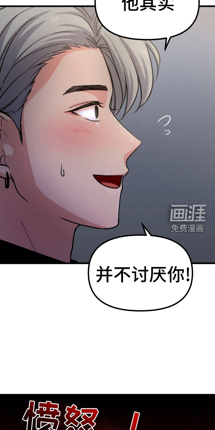 第37章：和好
