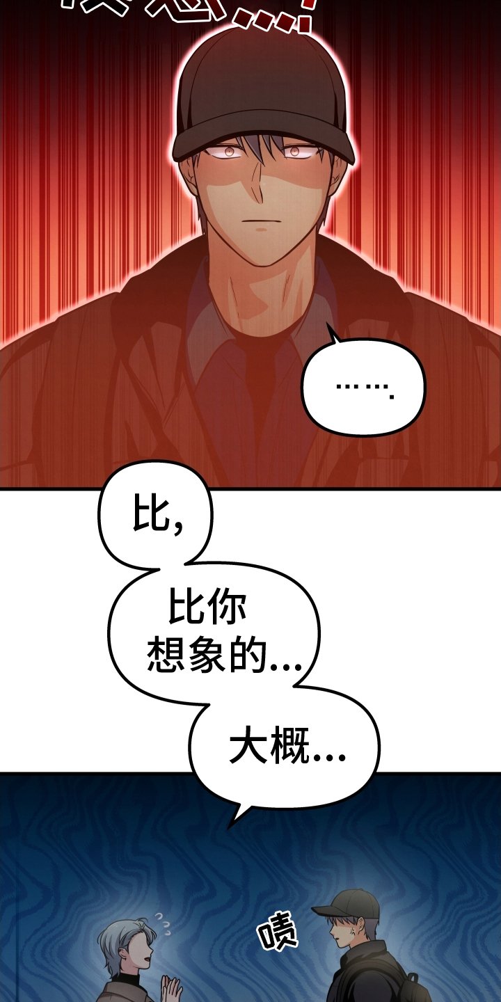 第37章：和好