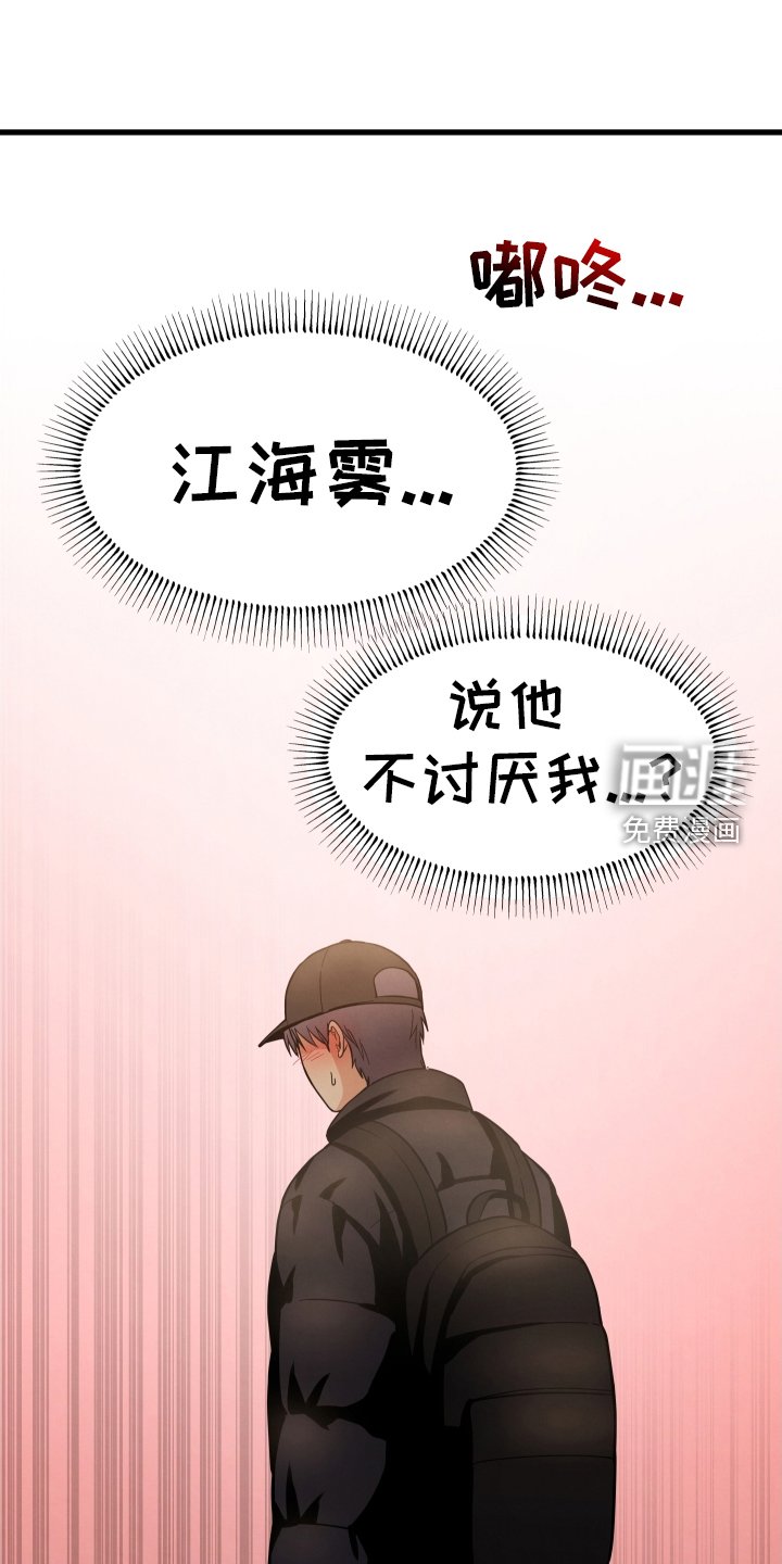第37章：和好