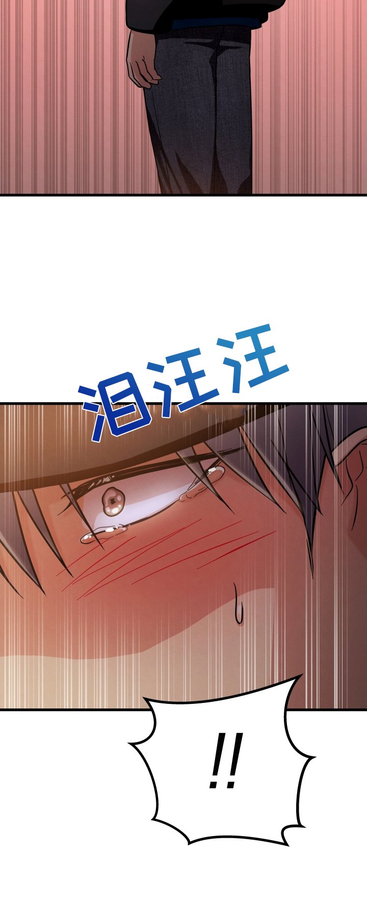 第37章：和好