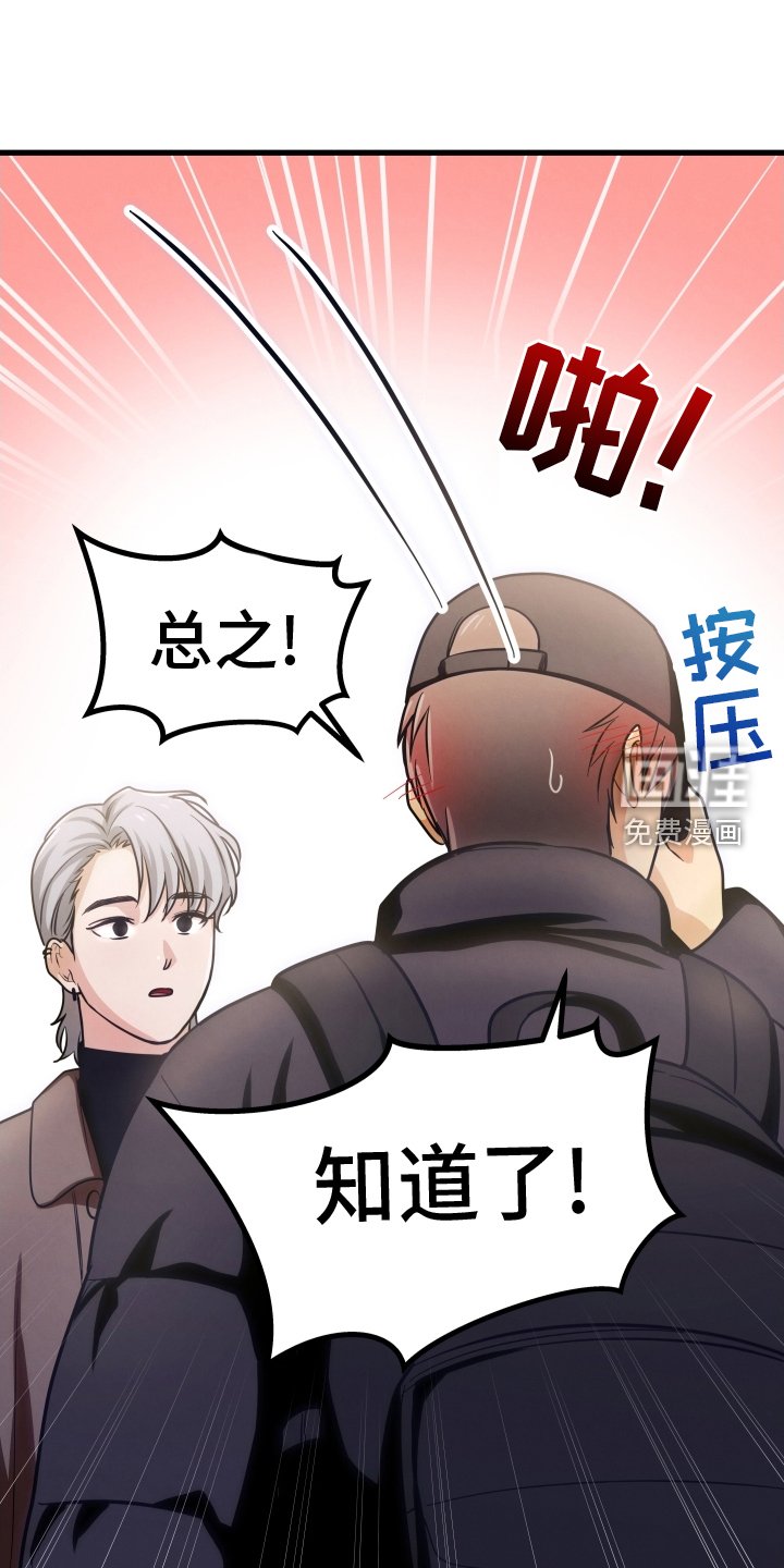 第37章：和好