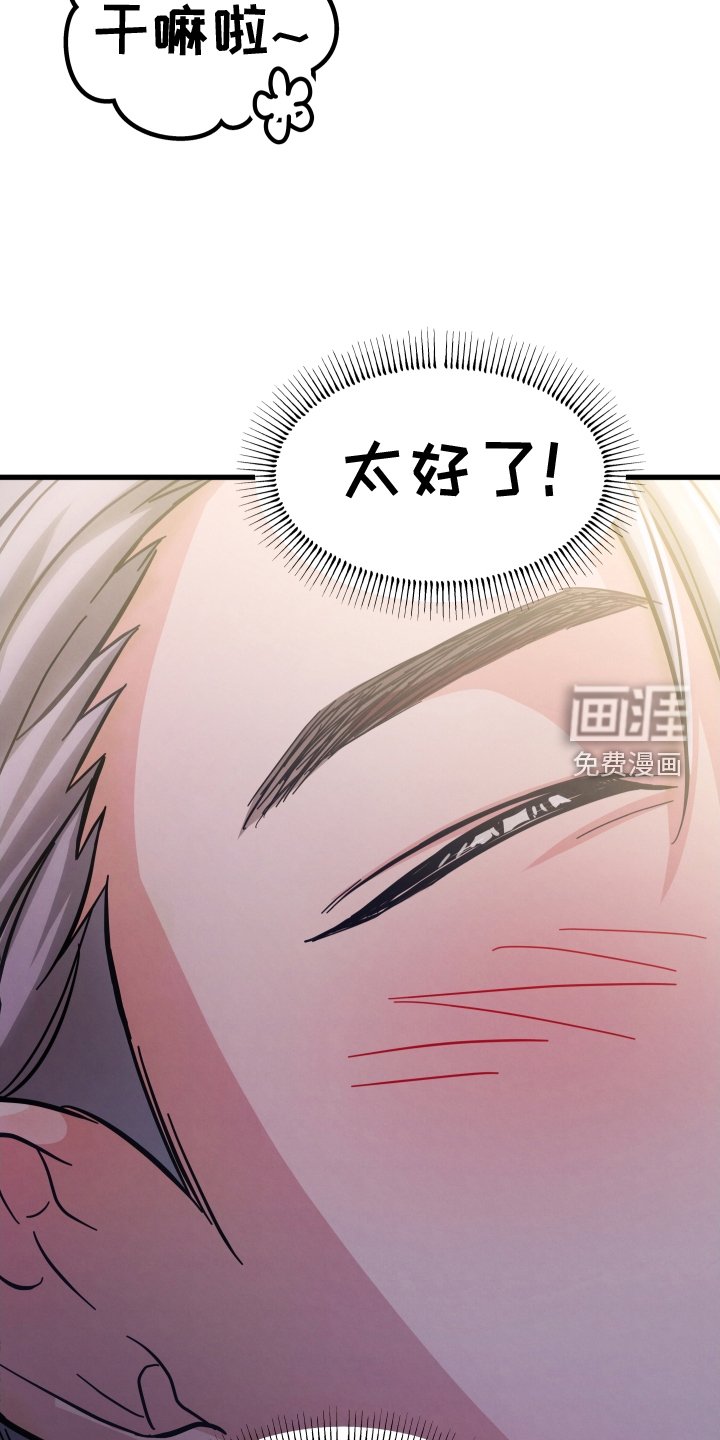 第37章：和好