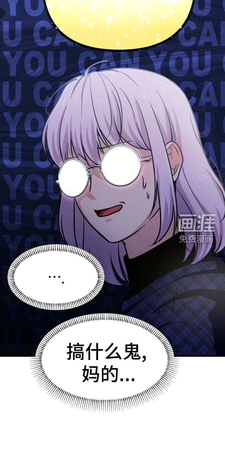 第37章：和好