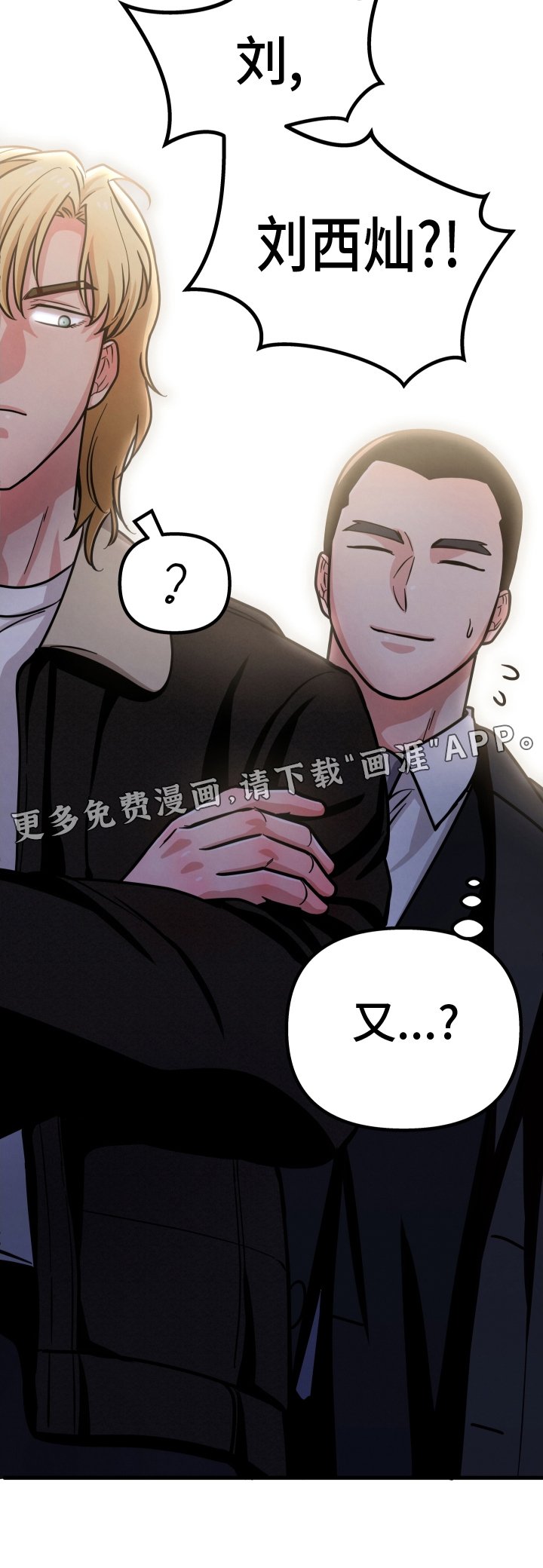 第37章：和好