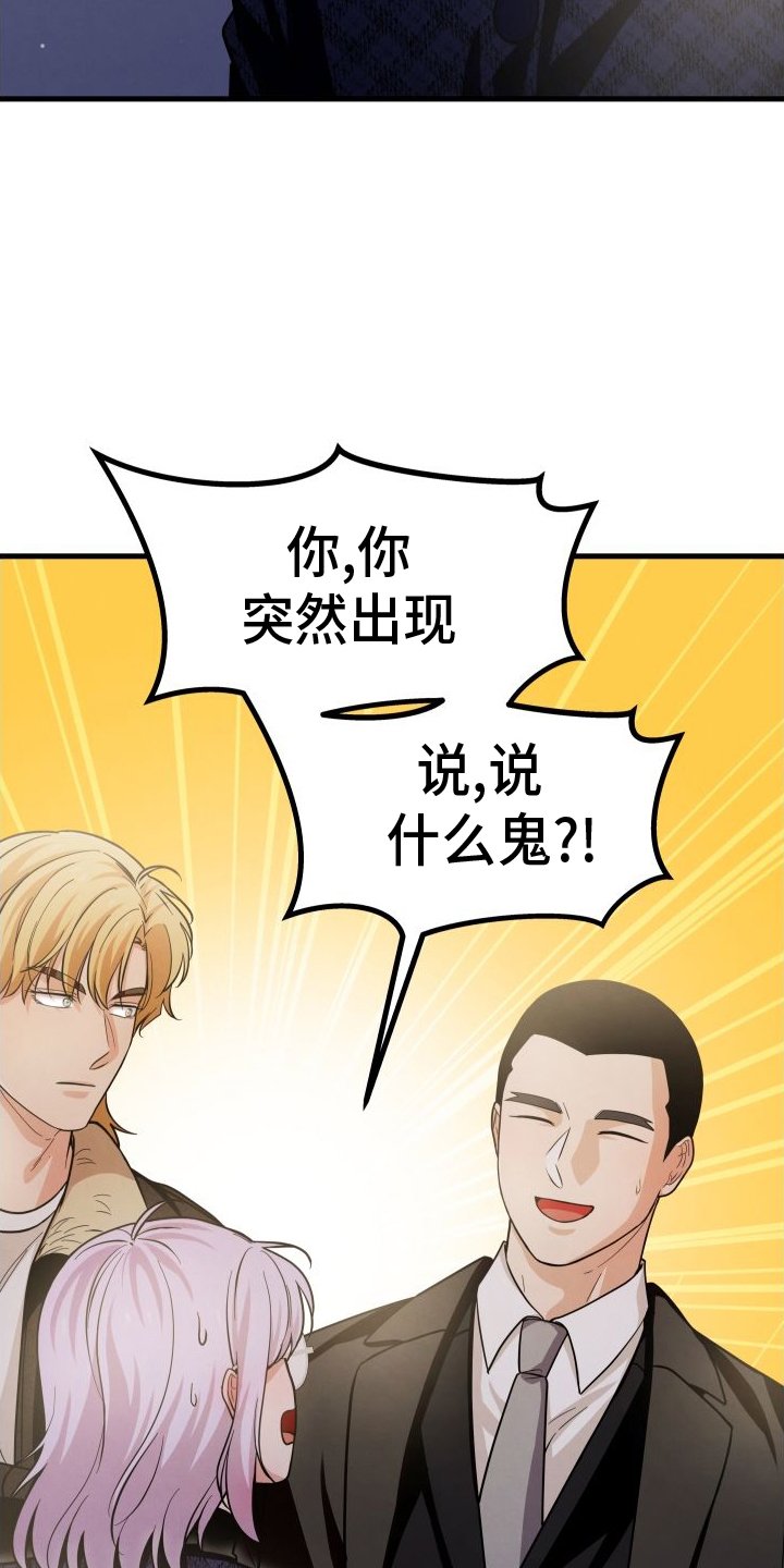 第38章：钱