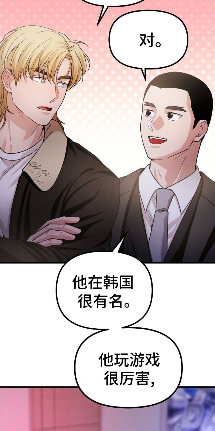 第38章：钱
