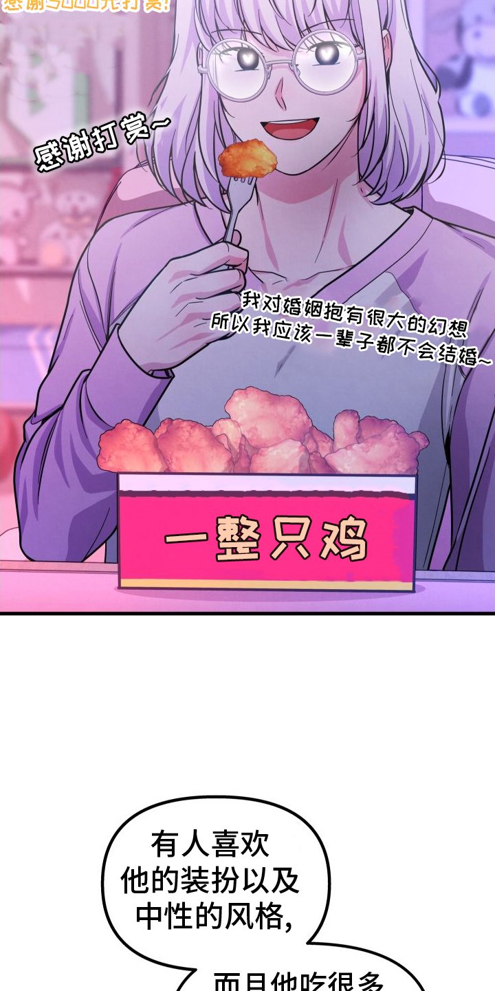 第38章：钱