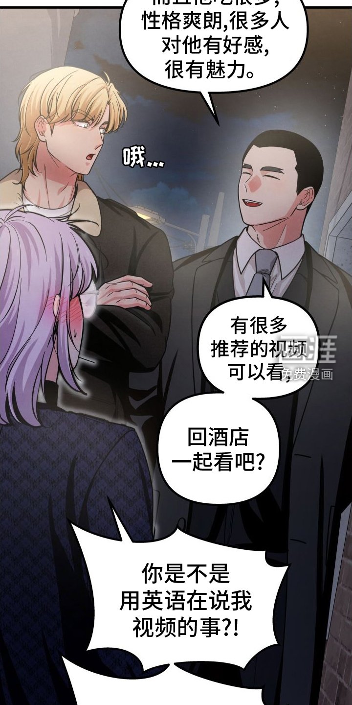 第38章：钱
