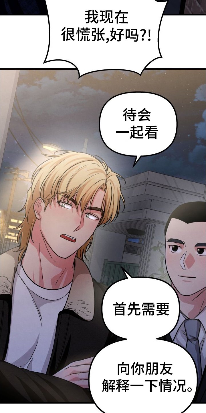 第38章：钱