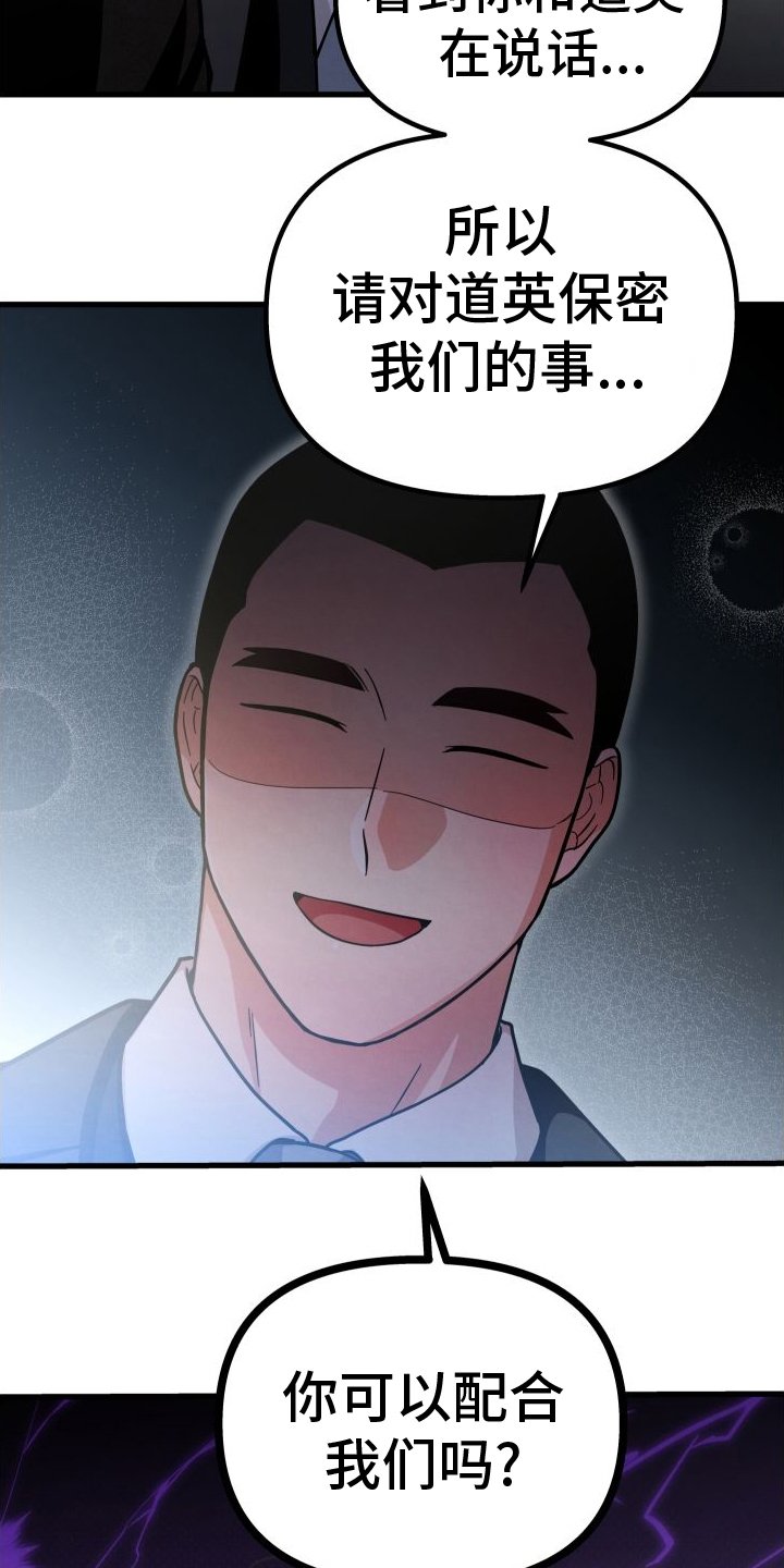 第38章：钱
