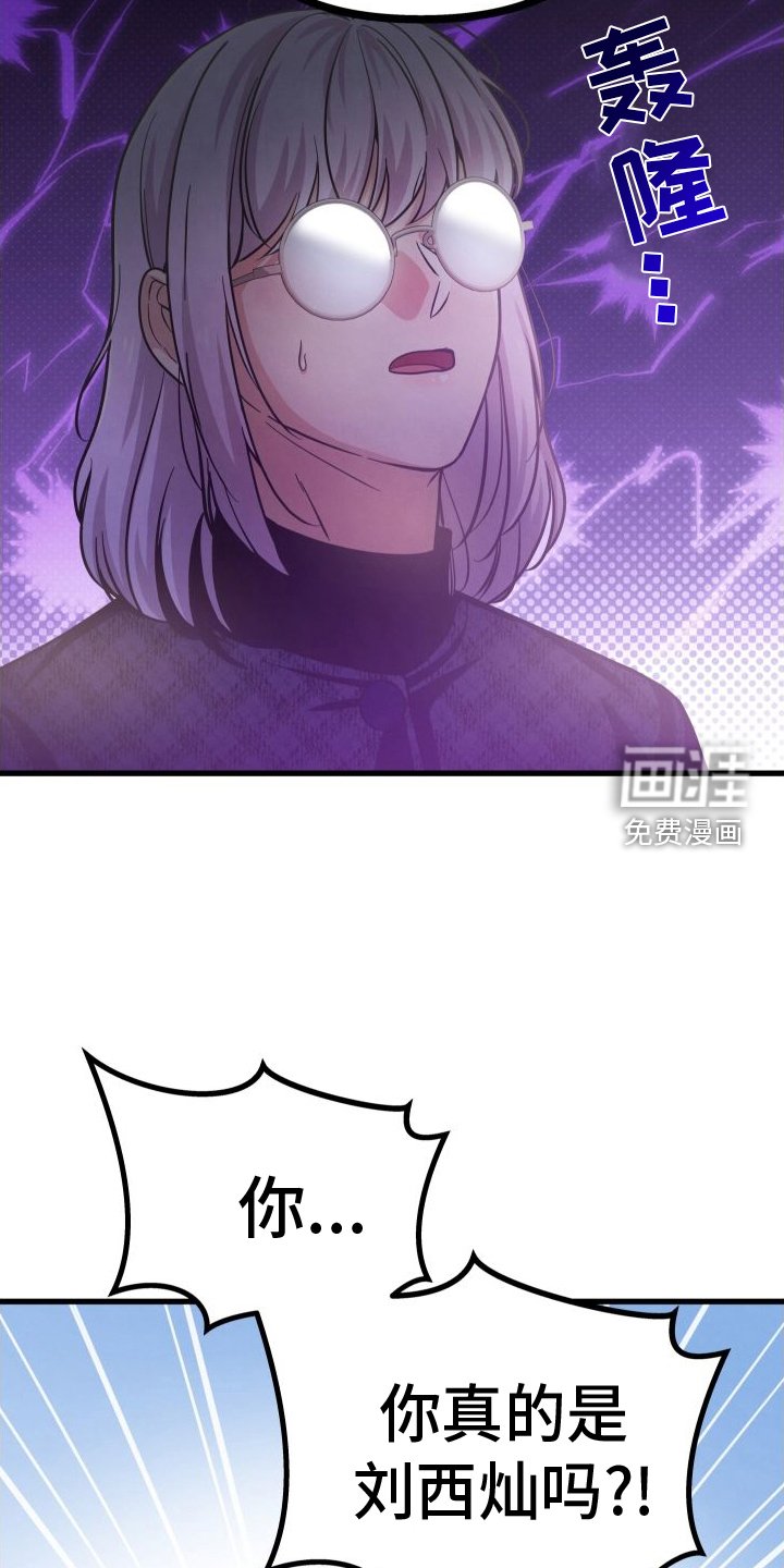 第38章：钱