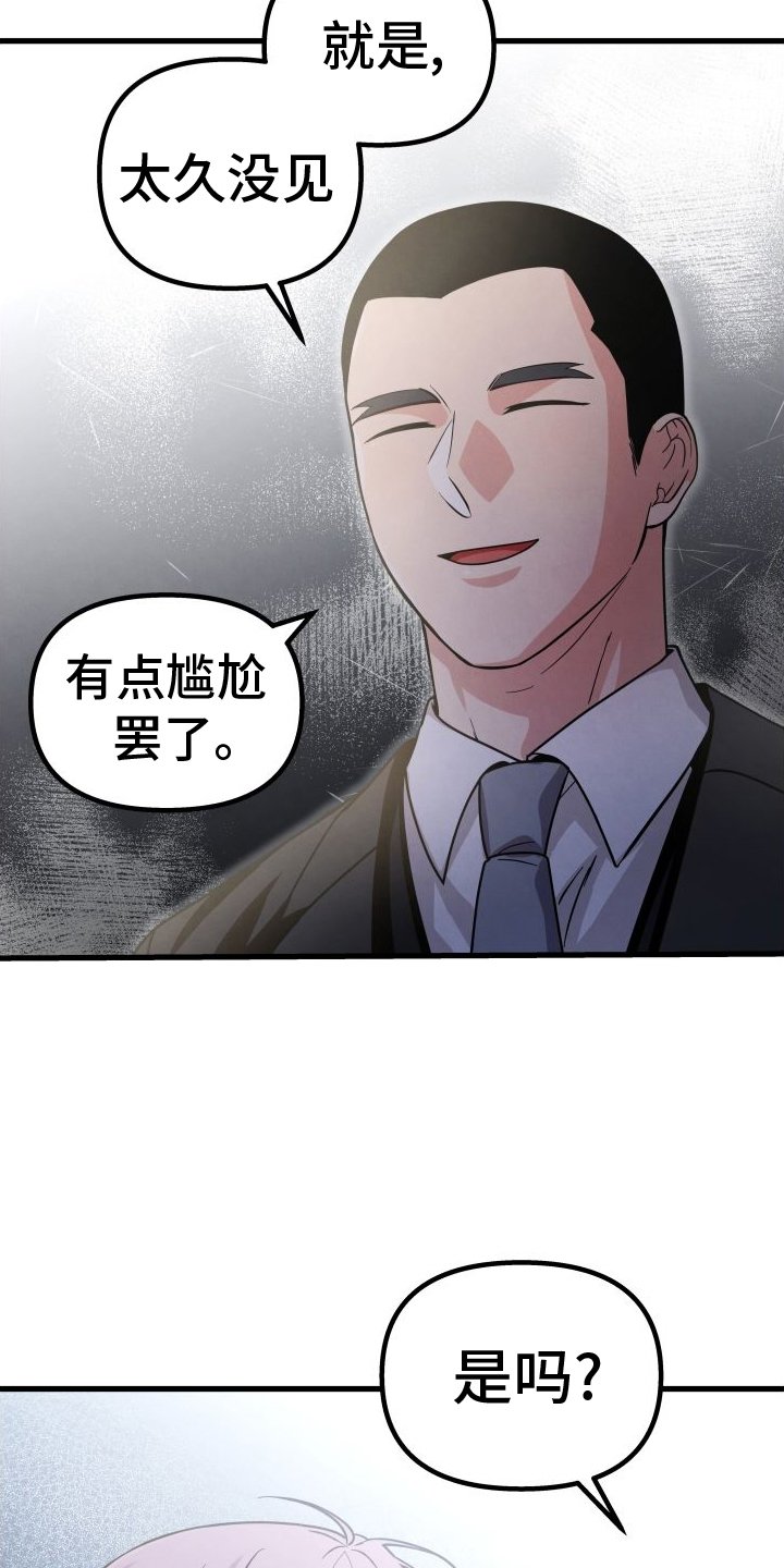 第38章：钱