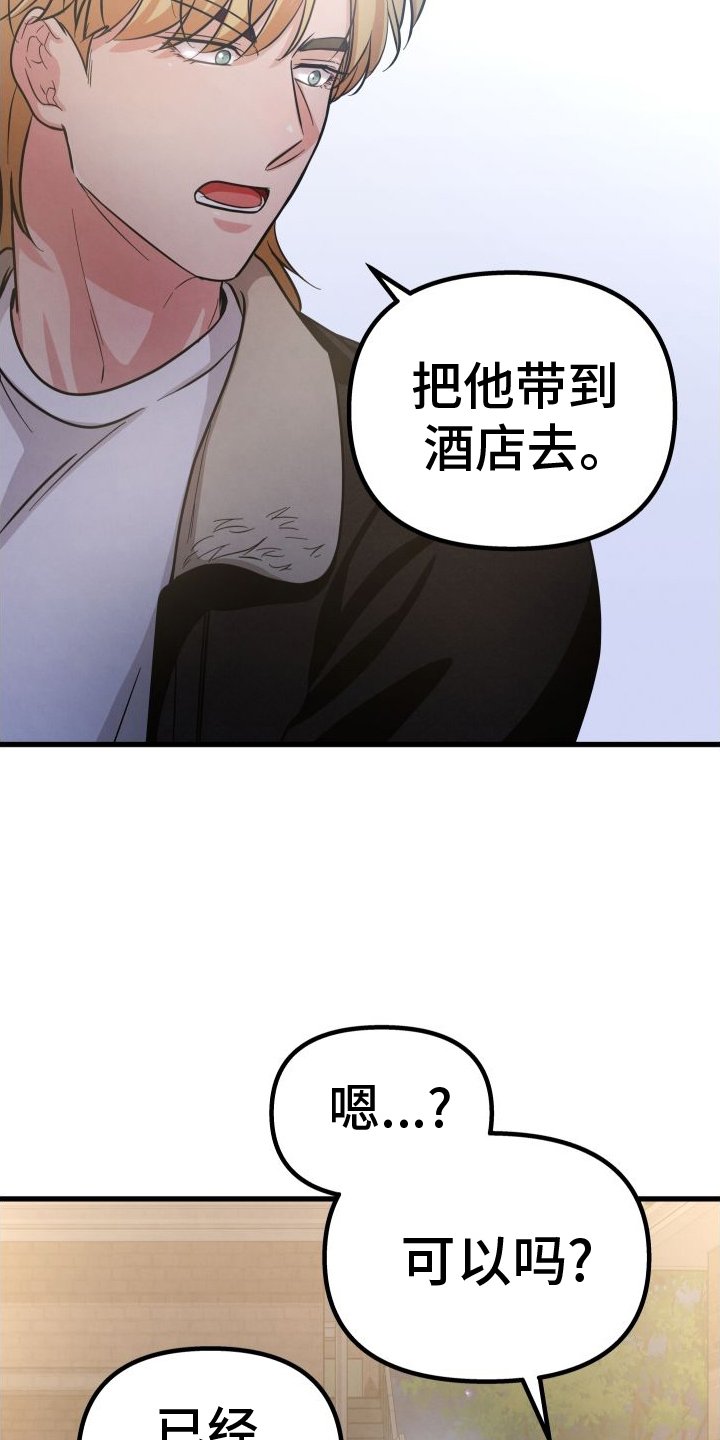 第38章：钱