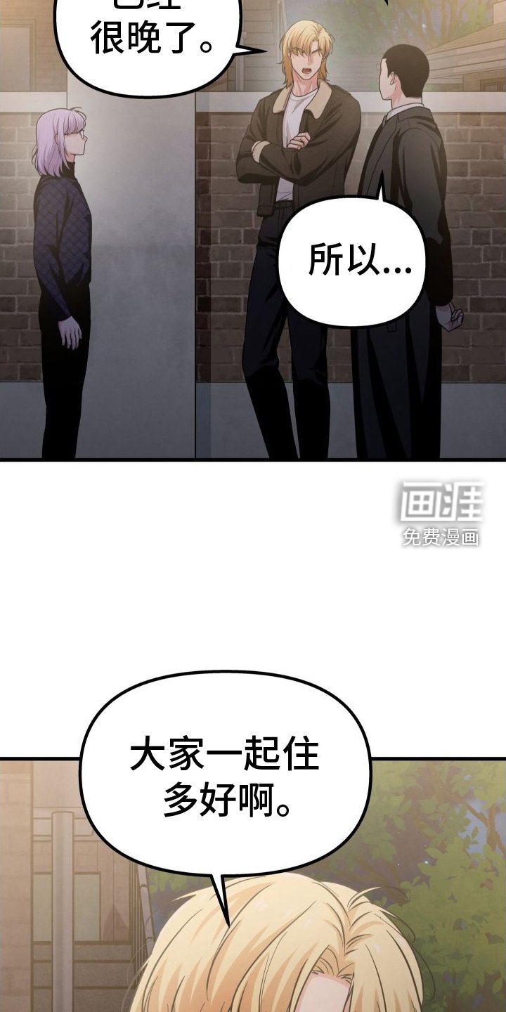 第38章：钱