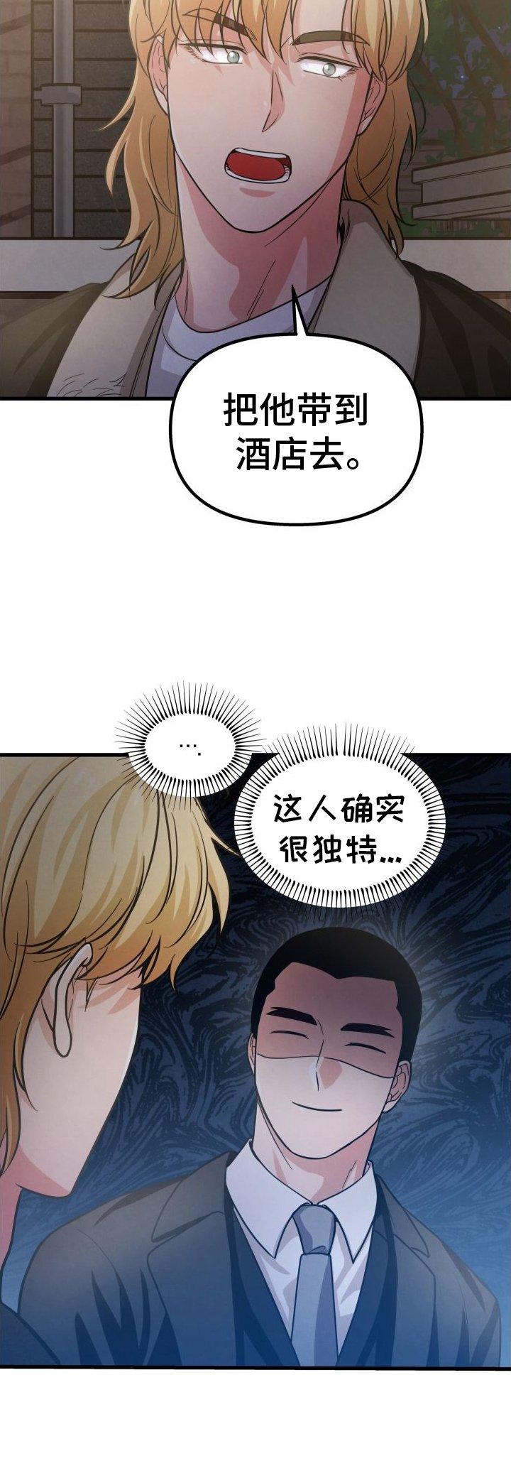 第38章：钱