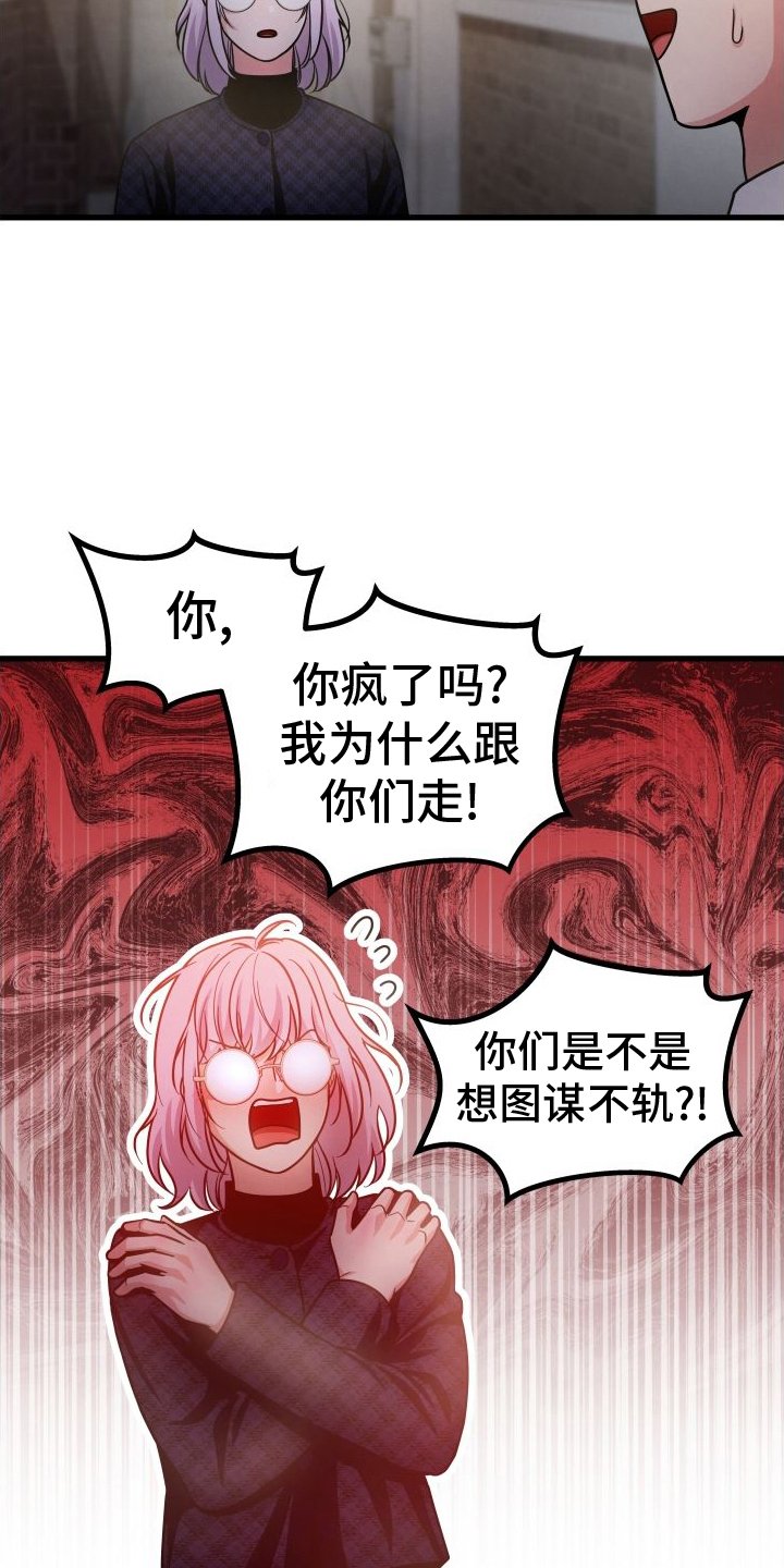 第38章：钱